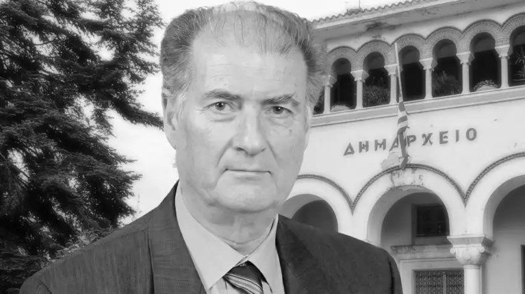 Γεωργιάδης